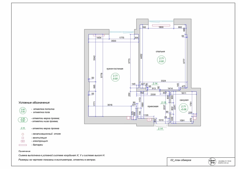 Measurement drawing of the apartment