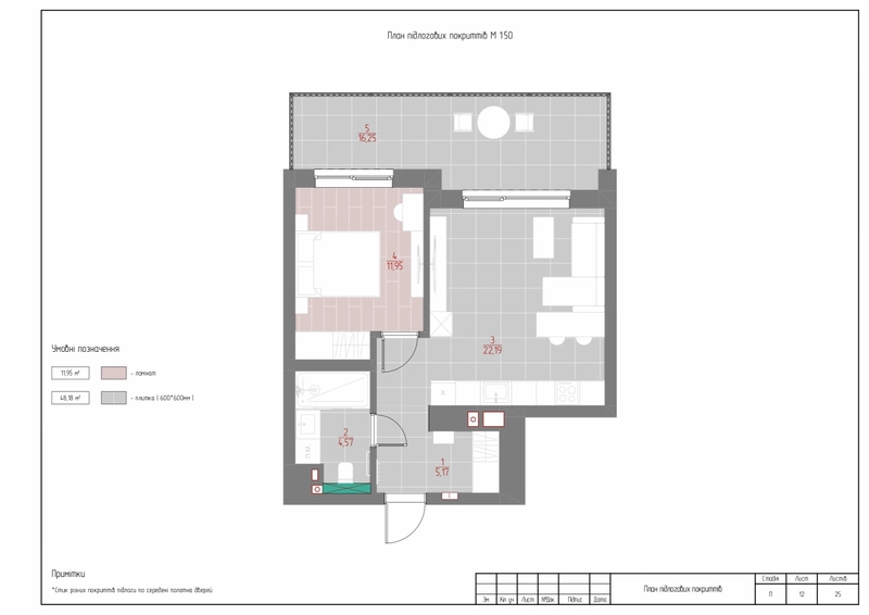 The floor plan is covered in the apartment in the drawings