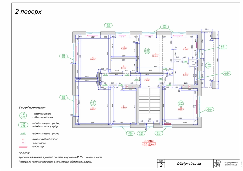 План размещения мебели квартиры