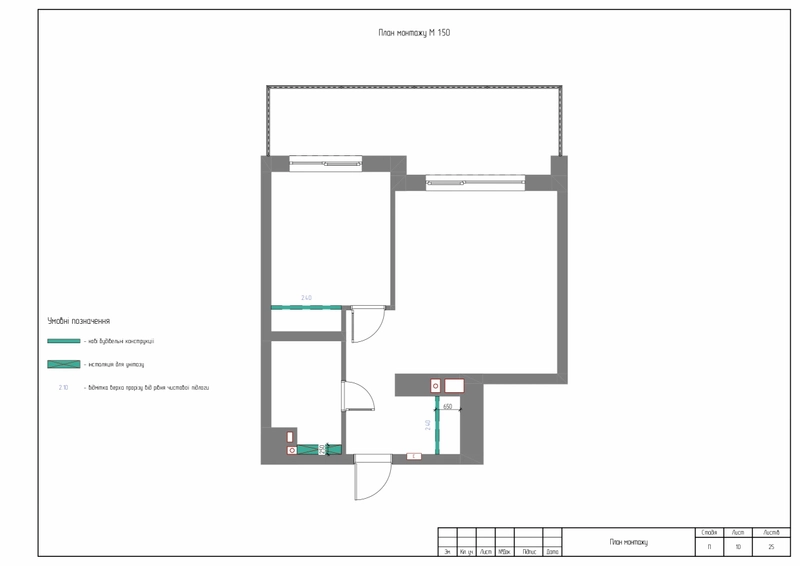 Plan of installation and dismantling of walls in the apartment in the drawings