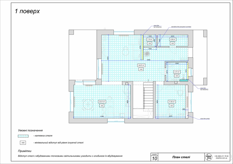 Схема размещения осветительных приборов в квартире