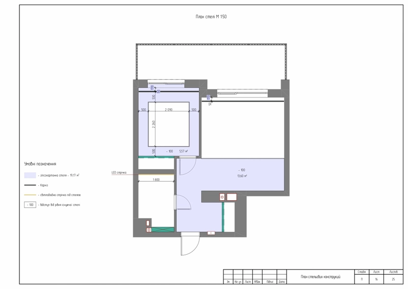 План потолочных конструкций в квартире в чертежах