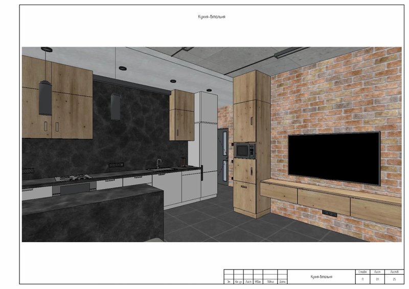General view of the kitchen-living room in a 3D apartment